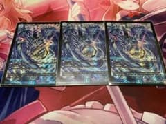 デュエルマスターズ 月下卍壊 ガ・リュミーズ 卍 3枚のサムネイル