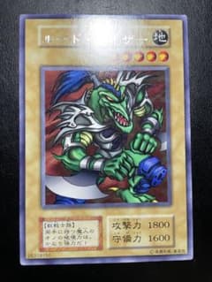 遊戯王 ルードカイザー 初期 字レア 9703 - メルカリ