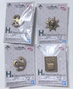 ジョジョの奇妙な冒険 一番くじ メタルピンズ 東方仗助 空条承太郎 吉良吉影のサムネイル