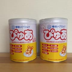 mmk29様　専用のサムネイル