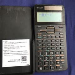 関数電卓のサムネイル