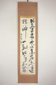 No5729 掛軸　在銘　栖鶴　二行書　紙本　書画　書道　茶掛　古美術　送料無料 No5729 掛軸 在銘 栖鶴 二行書 紙本 書画 書道 茶掛 古美術 送料無料