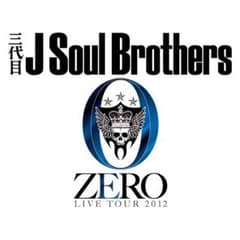 三代目J Soul Brothers ジャケットステッカーのサムネイル