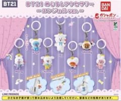 BT21 메지루시 액세서리 엔젤 ver 컴플리트세트