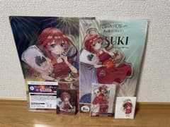 ひこくじ　中野五月のサムネイル