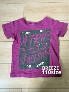 ブリーズ 半袖Tシャツ 保育園着 110 宇宙柄のサムネイル