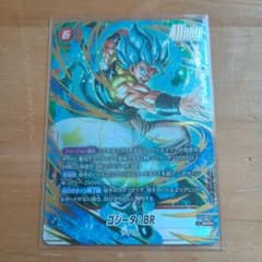 ゴジータ：BR SCR☆ [FB09-121]フュージョンワールド - メルカリ