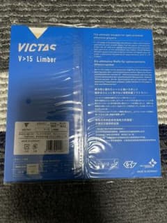 VICTAS   V15  Limberのサムネイル