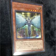 遊戯王  E・HERO オネスティ・ネオスのサムネイル
