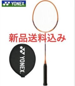 YONEX】Carbonex 16 バドミントンラケット | Mua sắm tại Mercari từ