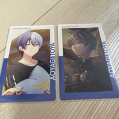 青柳冬弥 カード 2枚セット プロセカのサムネイル