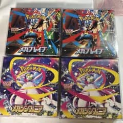 新品未開封】ポケモンカードゲーム メガブレイブ メガシンフォニア 計