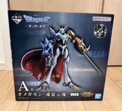 デジモン オメガモン-魂豪示像- フィギュア 一番くじ A賞 バンダイ