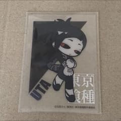 東京喰種 ウタ クリアカード Seriaのサムネイル