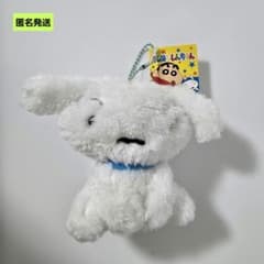 [익명] 크레용 신짱 시로 봉제인형 마스코트 열쇠 고리