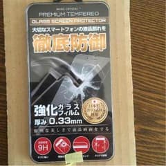 6プラスフェルムのサムネイル