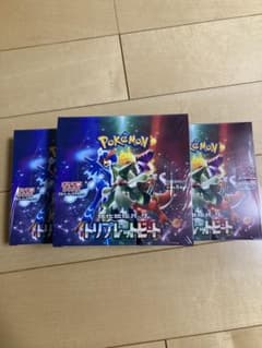トリプレットビート3BOXシュリンク付　即日発送のサムネイル