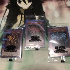 三幻神 プリズマティックシークレットのサムネイル