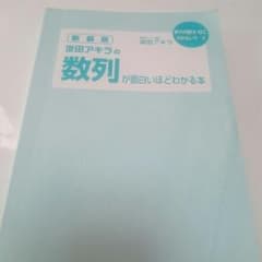 uret様専用のサムネイル