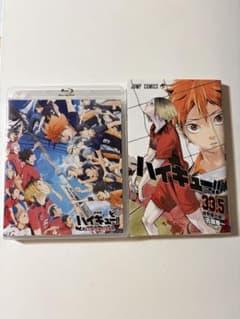 劇場版ハイキュー!! ゴミ捨て場の決戦 Blu-rayのサムネイル