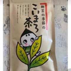 こいまろ茶のサムネイル