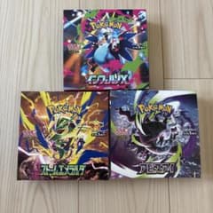 ポケモンカードゲーム 拡張パック シュリンク無しペリペリ有り3種セットのサムネイル