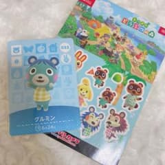 【おまけつき】グルミン どうぶつの森 amiiboカードのサムネイル