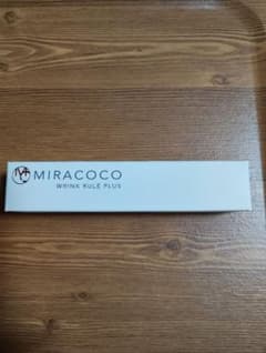 MIRACOCO WRINK RULE PLUS 化粧下地 15g✩未開封✩のサムネイル