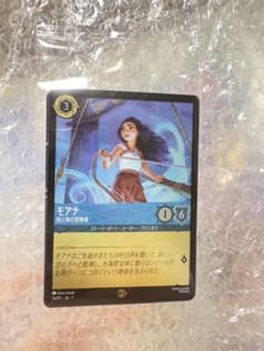 Disney Lorcana 모아나와 전설의 바다 2