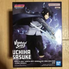 BORUTO-볼트-NARUTO VIBRATION STARS 우치하 사스케