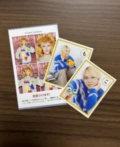 KEY TO LIT キテレツ 佐々木大光 切り抜きのサムネイル