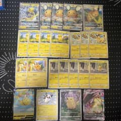 ポケモンカード ピカチュウ デデンネ　ライチュウ　ミミッキュ まとめ売り　23枚 ポケモンカード ピカチュウ デデンネ ライチュウ ミミッキュ まとめ