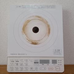 そ*の様 AmwayインダクションレンジIH調理器 電源コードなし 2014年製のサムネイル