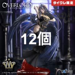 オーバーロード T-most アルベド フィギュア～純白の悪魔ver