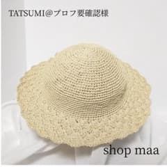 【TATSUMI様】麦わら帽子のサムネイル