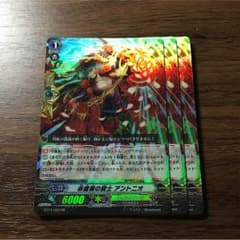 赤薔薇の銃士アントニオのサムネイル
