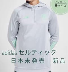 ⭐︎国内最安値⭐︎ adidasセルティックceltic トレーニングトップのサムネイル