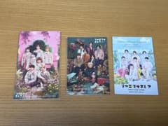 なにわ男子 ファミクラストア ステッカー 3枚セットのサムネイル