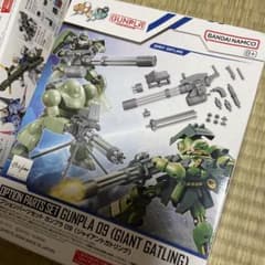 オプションパーツセット ガンプラ 09 ジャイアントガトリング