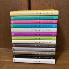 おやすみプンプン 全巻セット 浅野いにお 1〜13巻 全巻 完結 - メルカリ