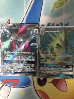 バンギラスGX フーパGX sr ポケモンカード 2枚のサムネイル