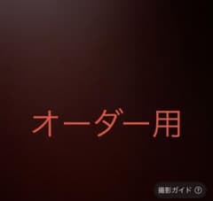 ストラップのサムネイル