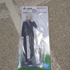 주술회전 이치반쿠지 D상