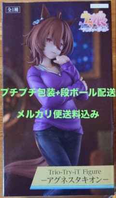 ウマ娘 Trio-Try-iT Figure アグネスタキオン