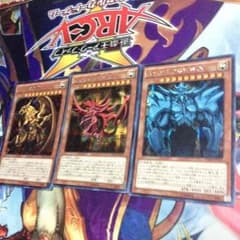 遊戯王    神3体のサムネイル