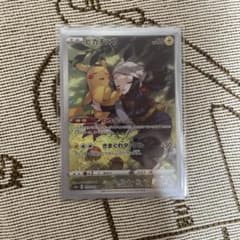 ピカチュウ CHR S10a ダークファンタズマ 073/071のサムネイル