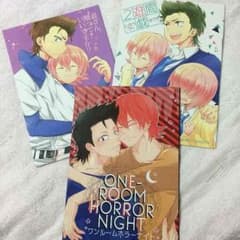 ダイヤのA 同人誌のサムネイル