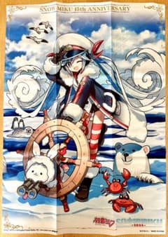 SNOW MIKU 15th ANNIVERSARY 멀티 크로스 컬렉션