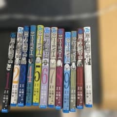 DEATH NOTE 全巻セット 1巻〜12巻のサムネイル