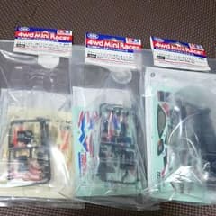 ミニ四駆【値下げ】クリヤーボディ3個セットのサムネイル
